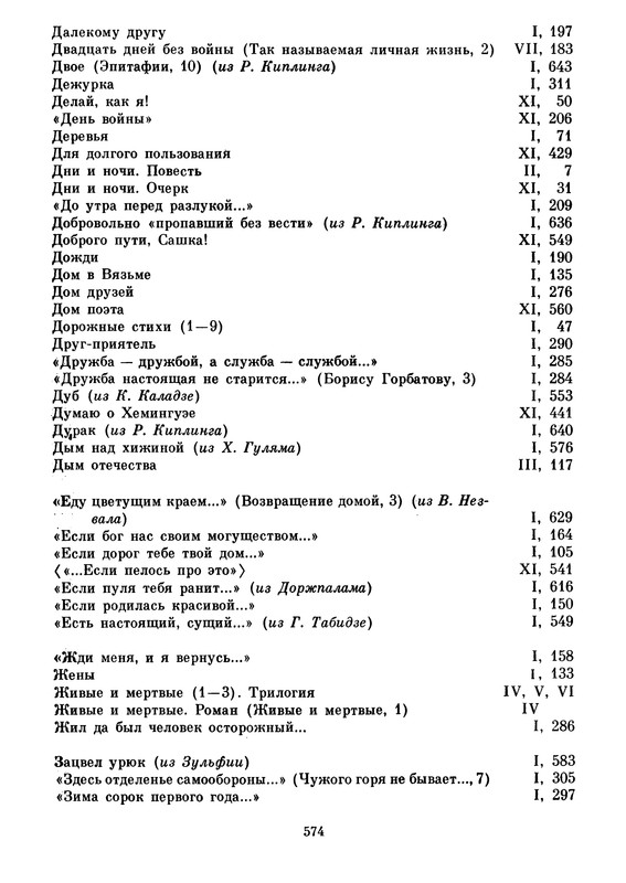 p0576 — Postimages