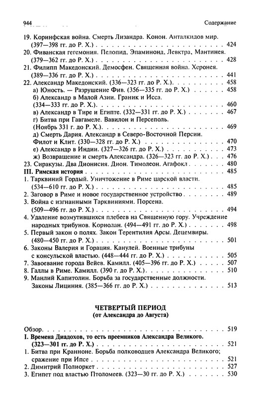p0944 — Postimages
