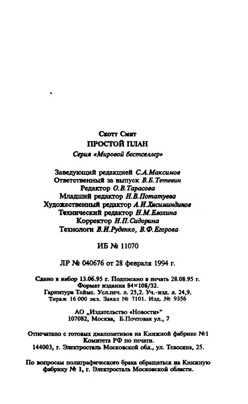 p0481 — Postimages