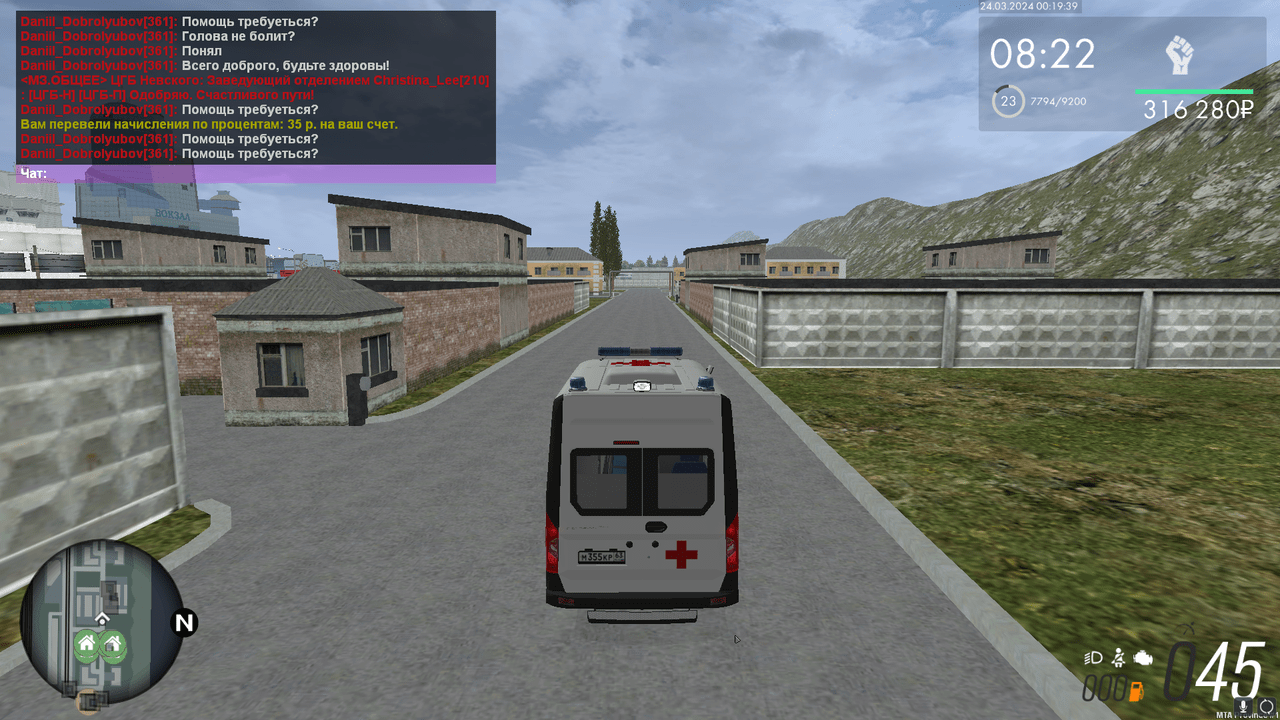 Снимок экрана (2360) — Postimages