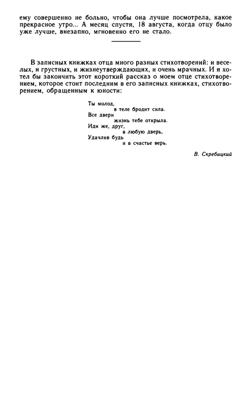 p0025 — Postimages