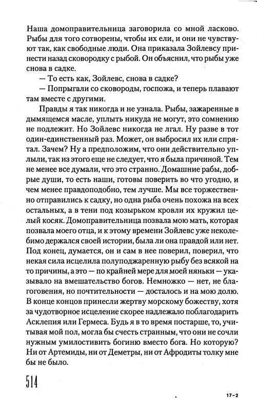 p0028 — Postimages