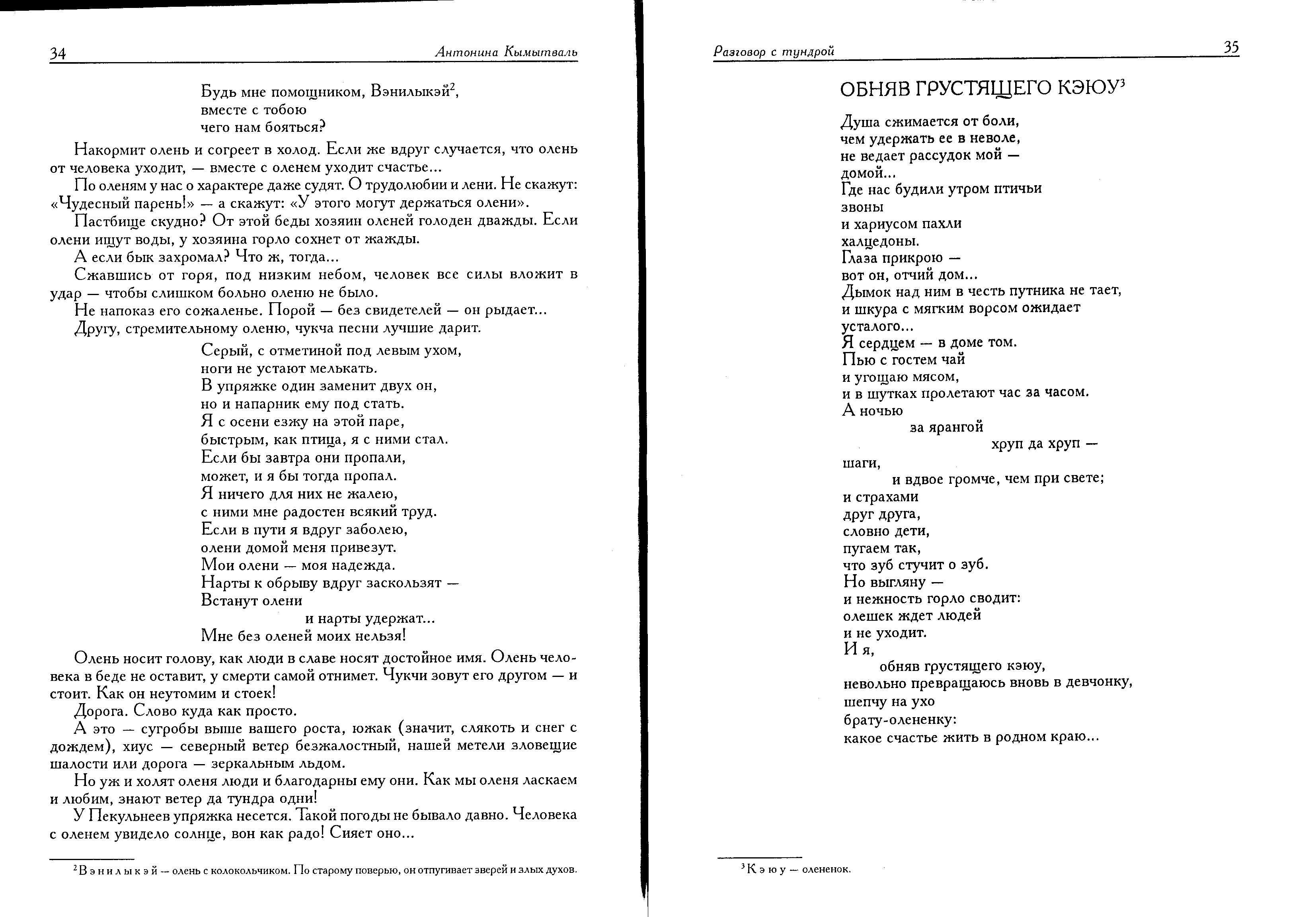 p0020 — Postimages