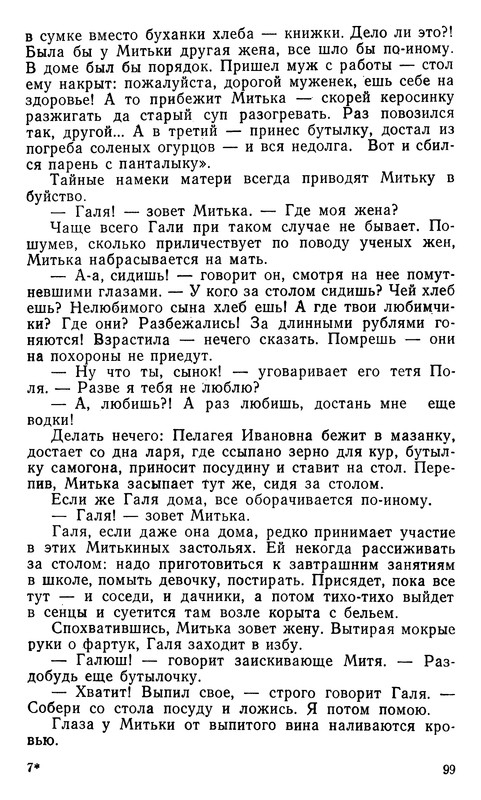 p0102 — Postimages