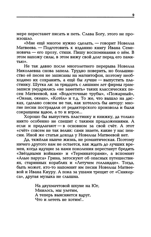 p0010 — Postimages