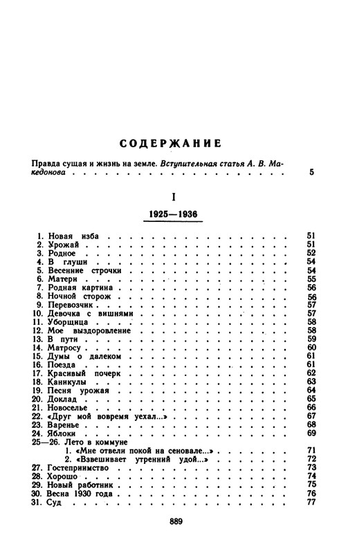 p0899 — Postimages