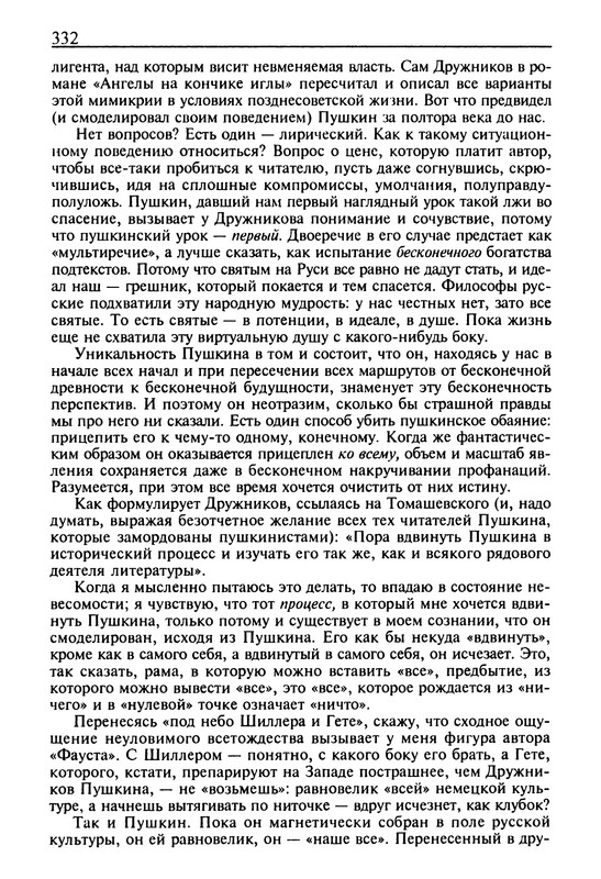 p0323 — Postimages