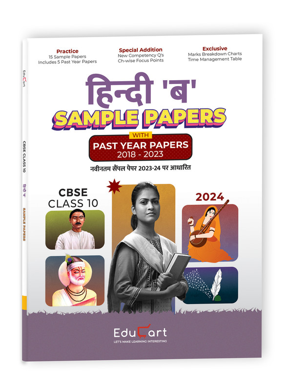 Educart CBSE Hindi B Class 10 Sample Paper 202324 (Introducing