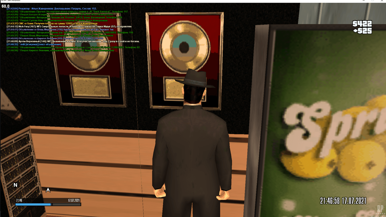 Снимок экрана (742) — Postimages