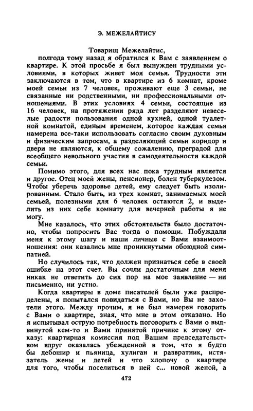 p0473 — Postimages