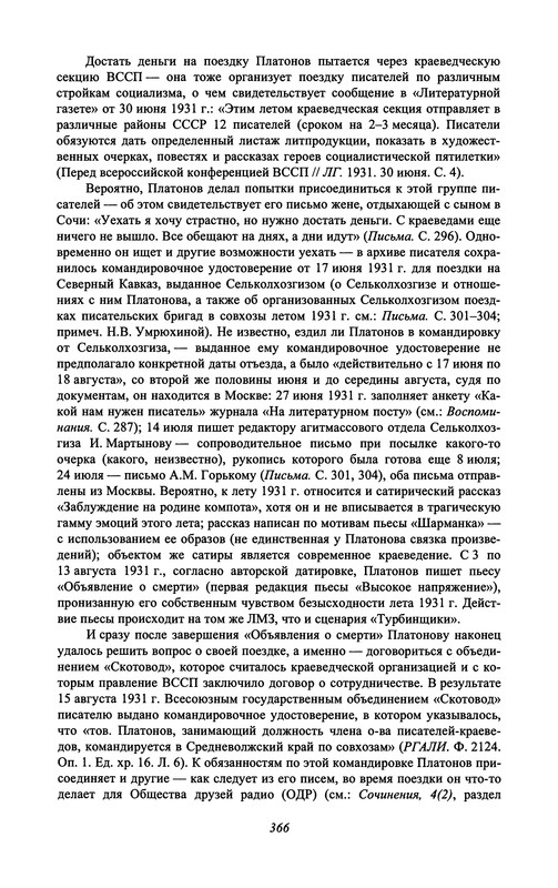 p0367 — Postimages