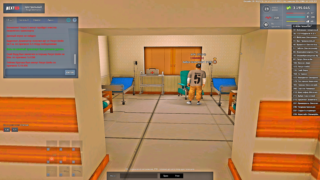 Снимок экрана (353) — Postimages