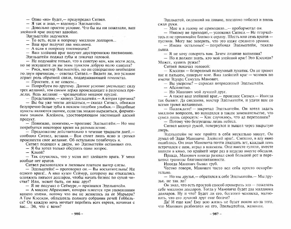 p0495 — Postimages