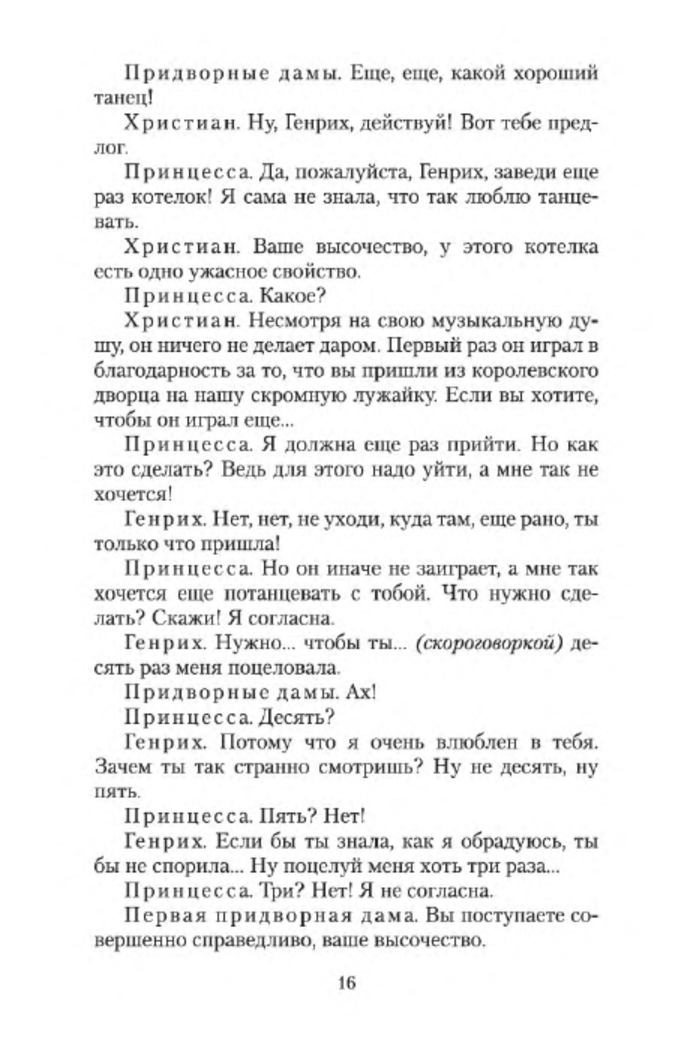 p0015 — Postimages