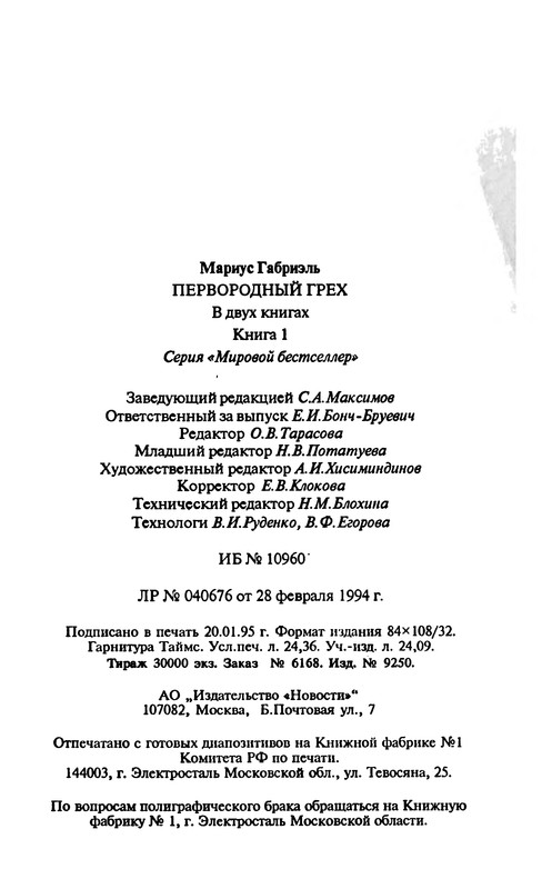 p0464 — Postimages