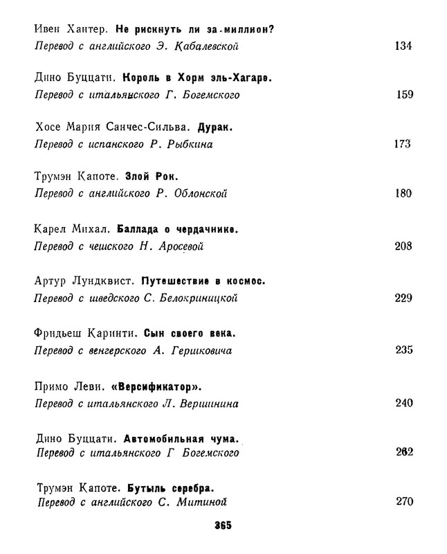 p0366 — Postimages