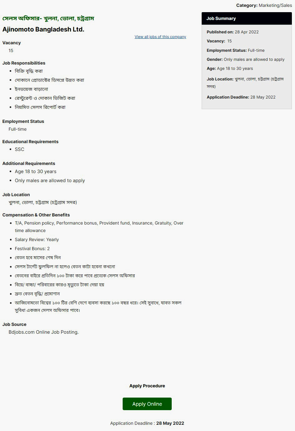 All Recent Company Job Circular 2022 New Job Today BDJobsEdu