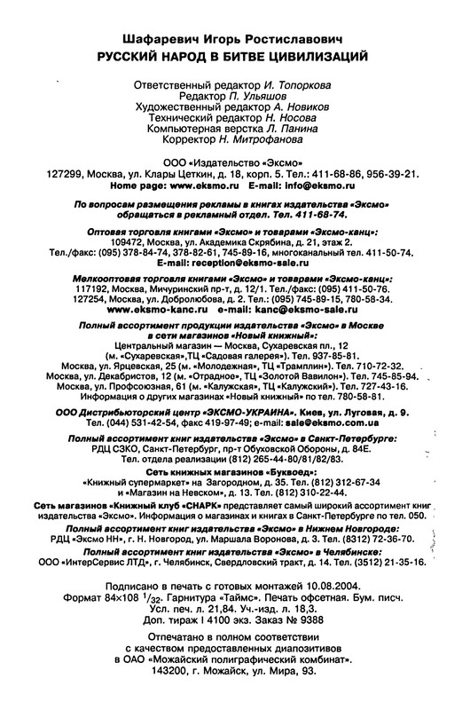 p0416 — Postimages