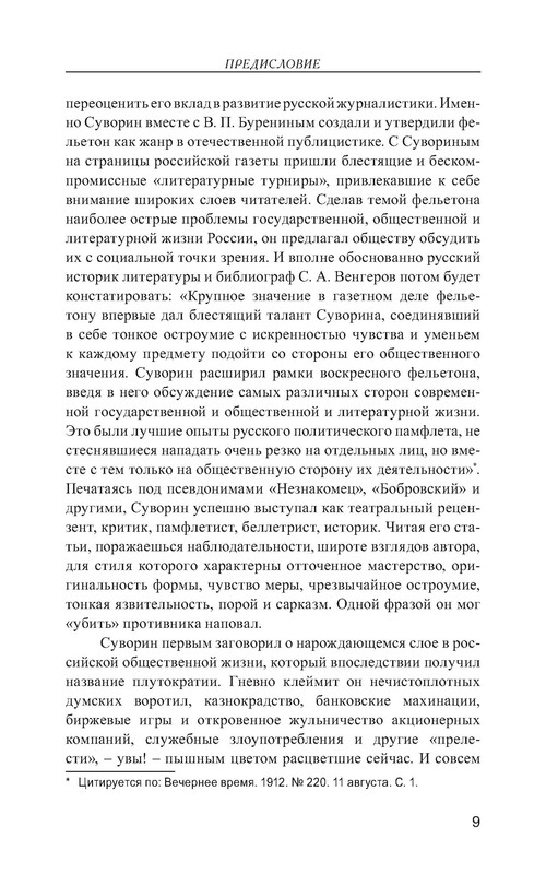 p0010 — Postimages