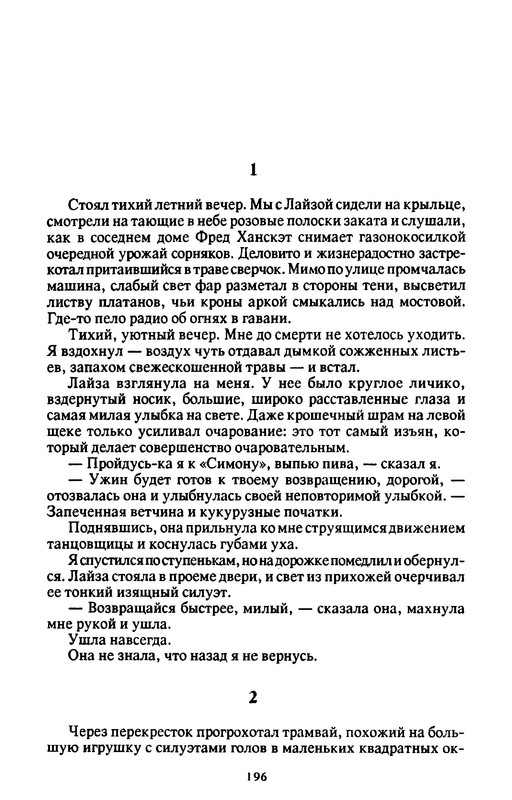 p0043 — Postimages