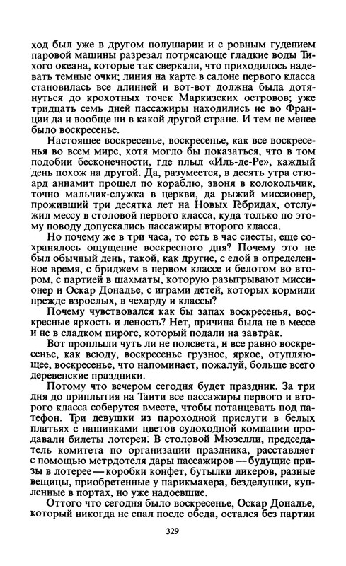 p0331 — Postimages