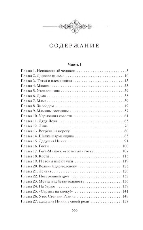 p0101 — Postimages