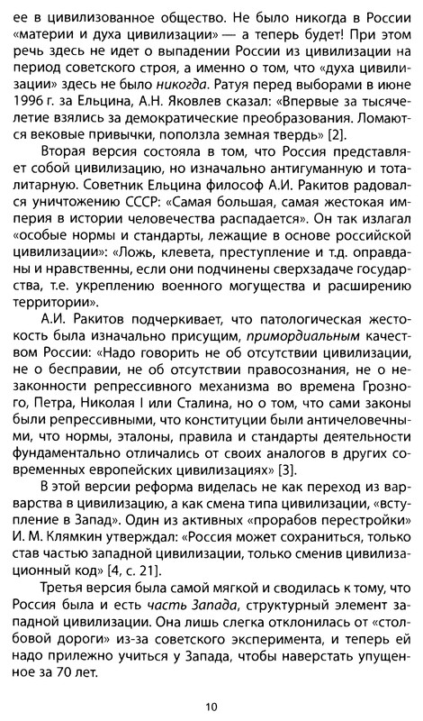 p0010 — Postimages