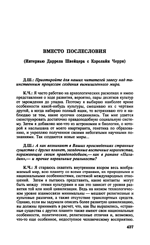 p0101 — Postimages