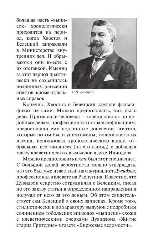 p0026 — Postimages