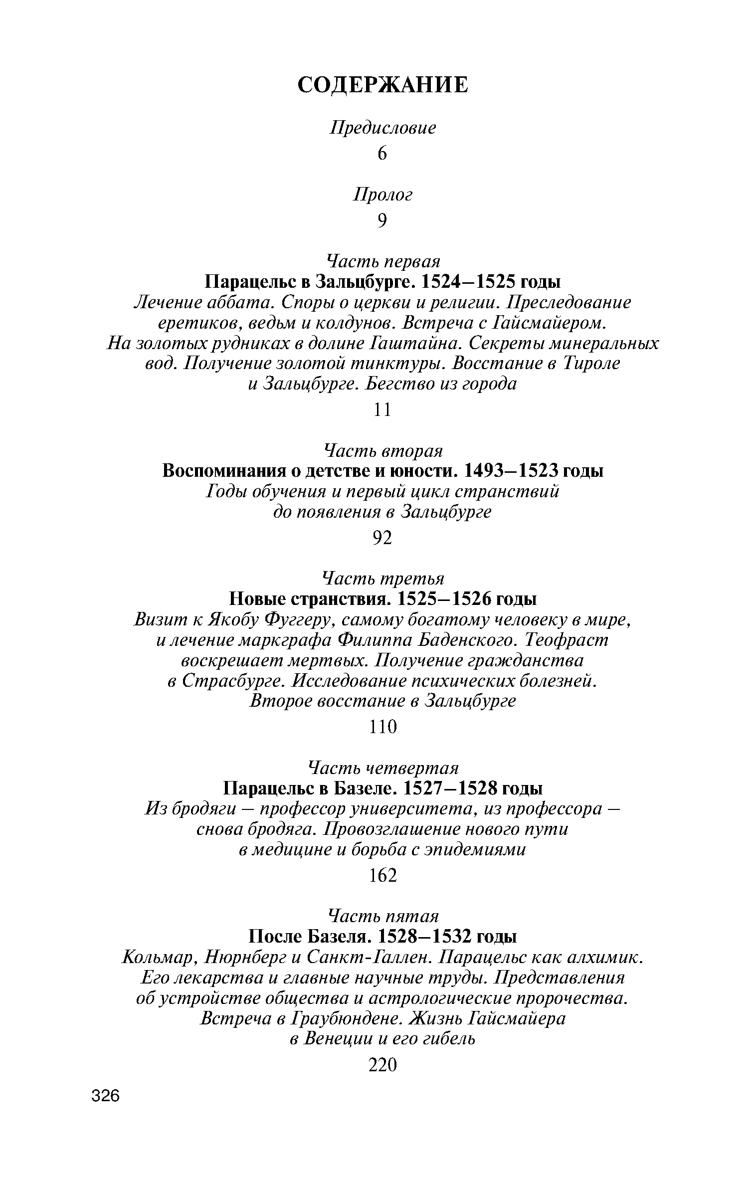 p0015 — Postimages