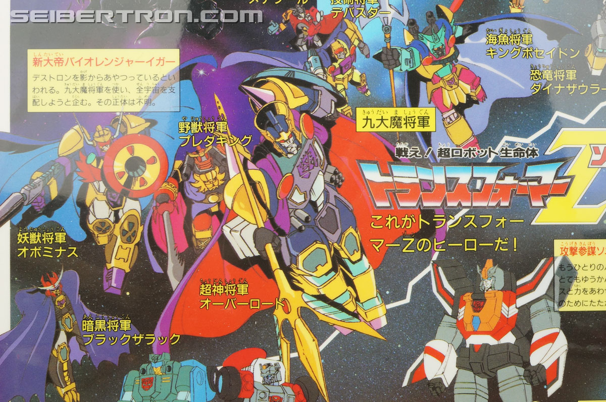 Descargar Transformers Zone OVA(1990)(Sub)(4K)Upscaled Identi.live