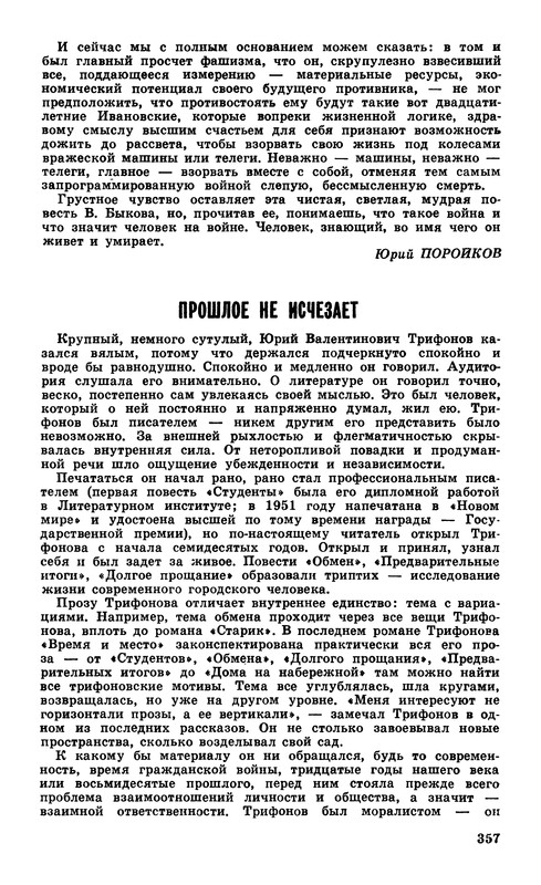 p0359 — Postimages