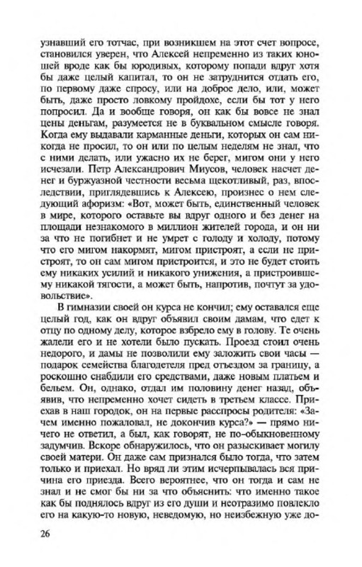 p0024 — Postimages