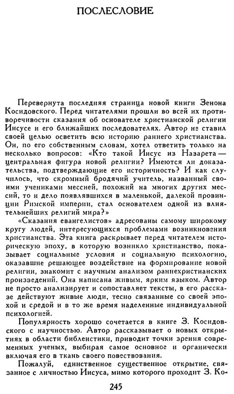 p0262 — Postimages