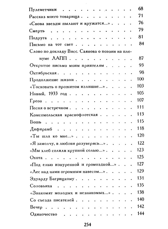 p0253 — Postimages