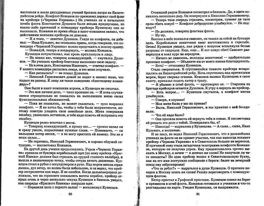 p0015 — Postimages