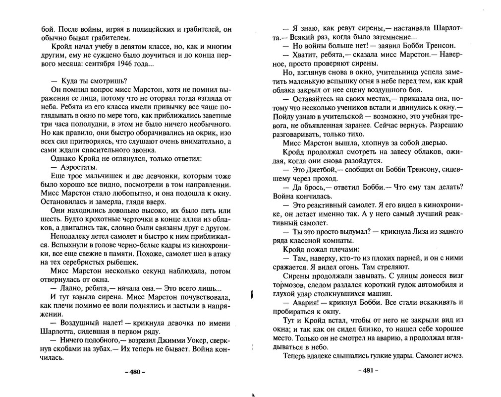 p0243 — Postimages