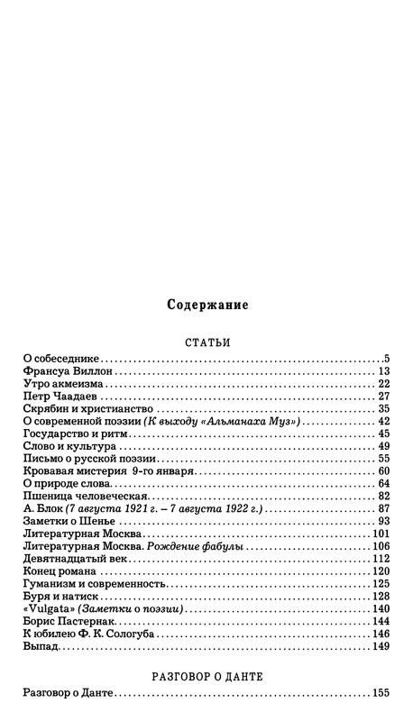 p0761 — Postimages