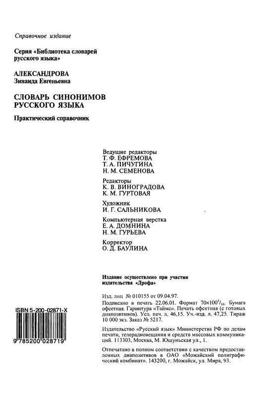 p0010 — Postimages