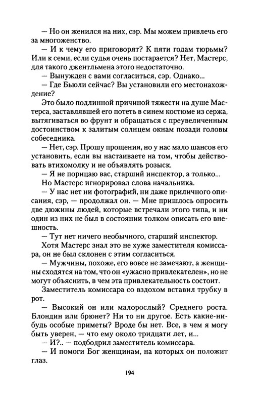 p0196 — Postimages