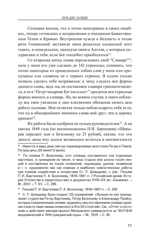 p0012 — Postimages