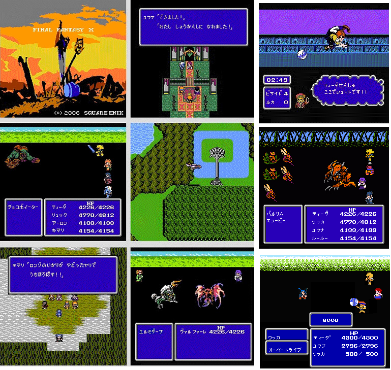 Has anyone played the 2D NES remake? finalfantasyx