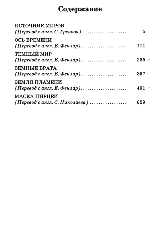 p0036 — Postimages