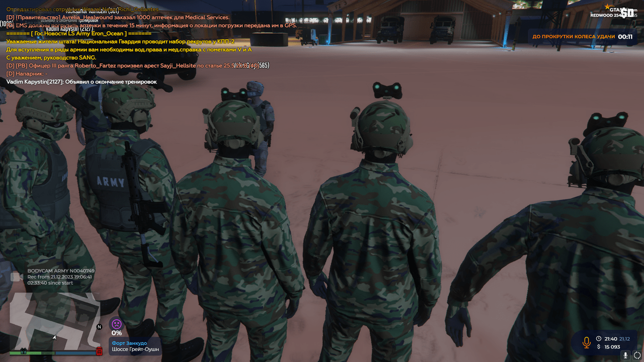 Снимок экрана (306) — Postimages