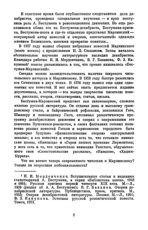 p0010 — Postimages