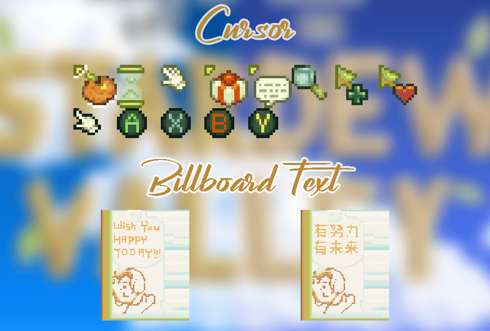 Citrus Interface (EN) at Stardew Valley Nexus Mods and community