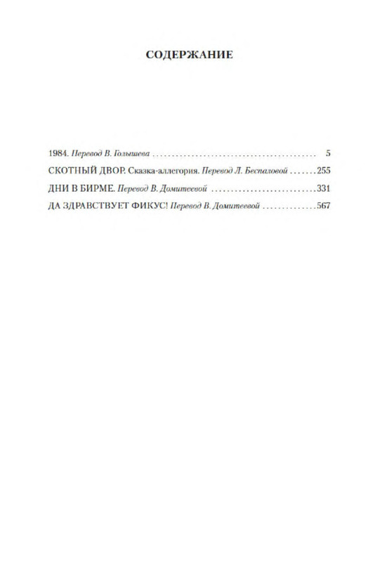 p0024 — Postimages