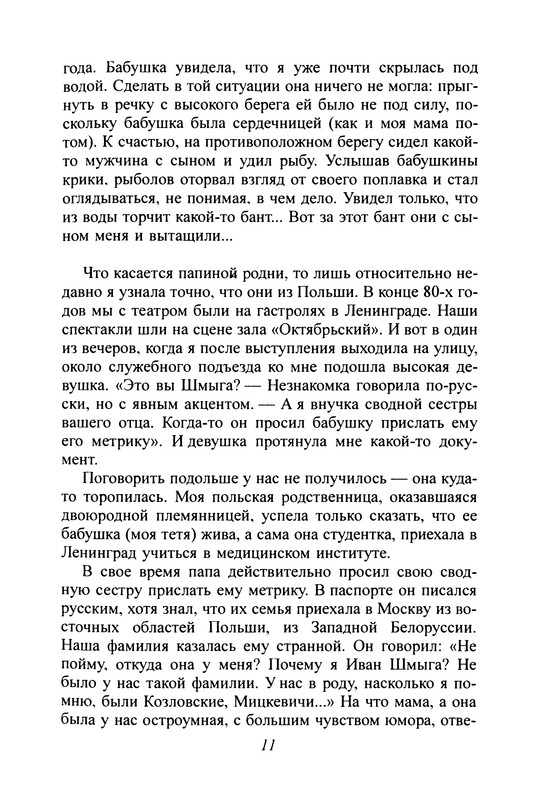 p0013 — Postimages