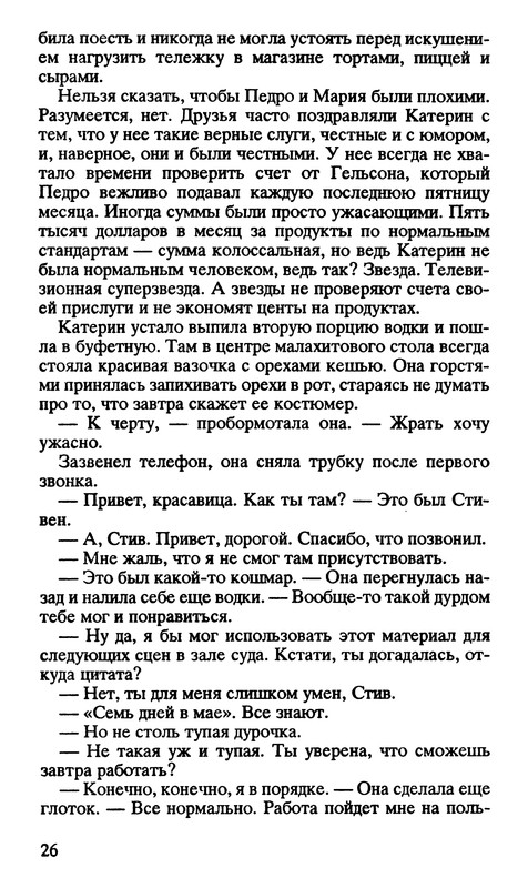 p0028 — Postimages