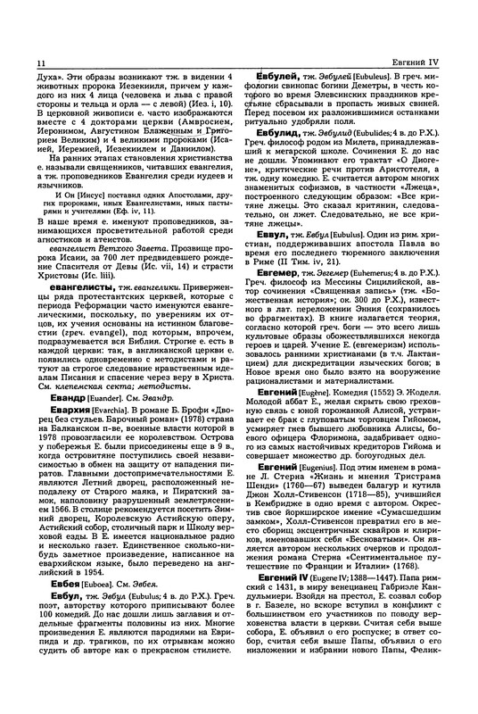 p0012 — Postimages